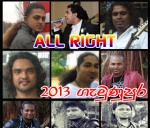 All rihta